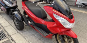 ホンダ・PCX-150 中古車