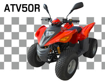 ATV アドリー 50-R/50-RS/50-RU2 - 大阪のトライクとバギーの専門 ...