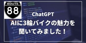 ChatGPT 300x150