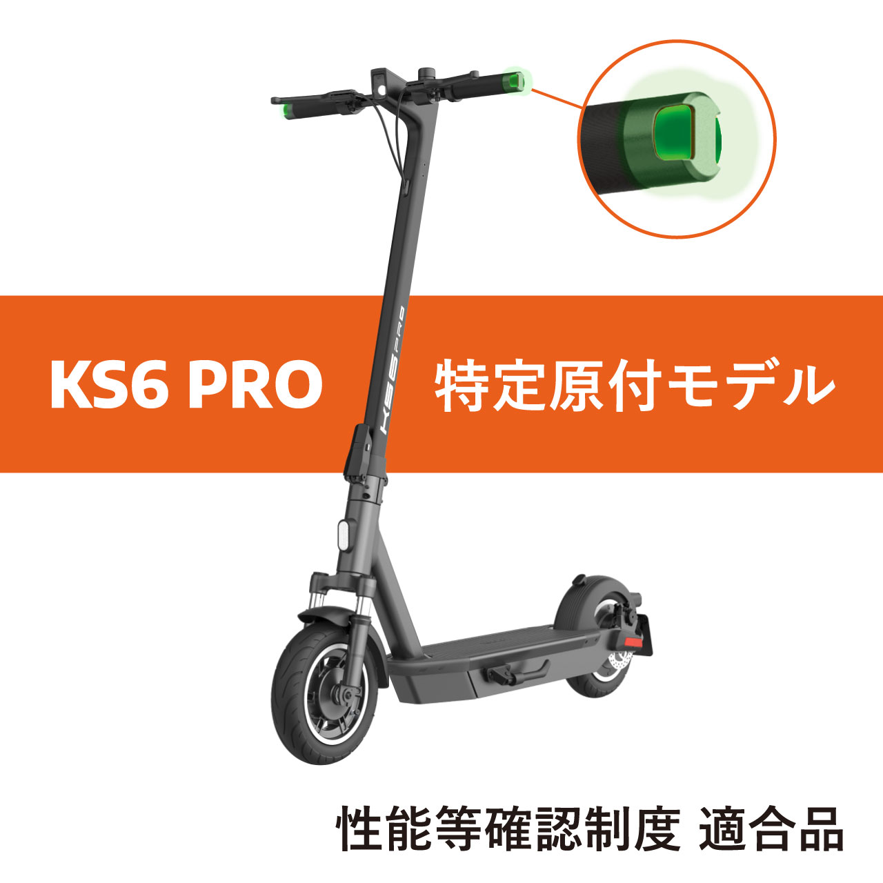 電動モビリティ・キックボード – 大阪のトライクとバギーの専門 電動モビリティ・キックボード – 大阪のトライクとバギーの専門